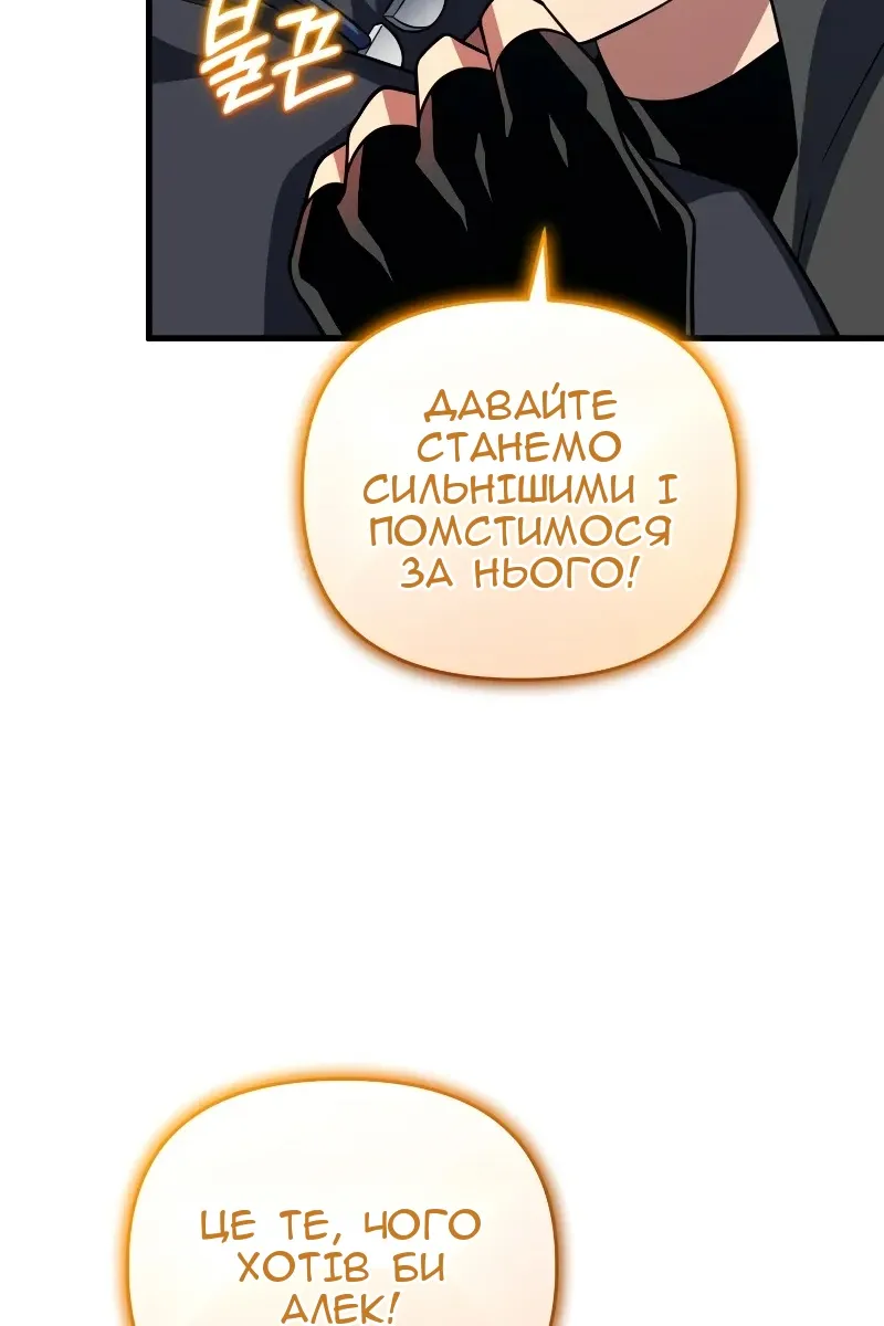 Сторінка 106