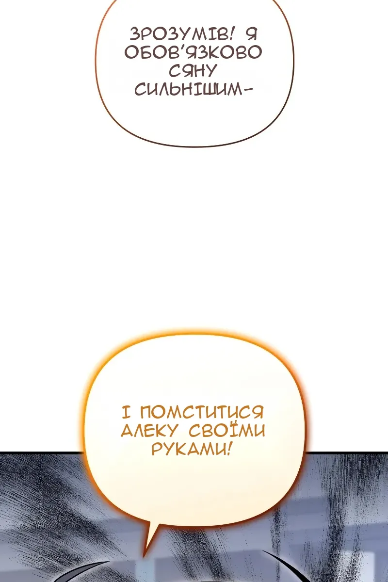 Сторінка 109