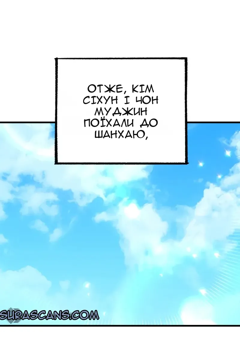 Сторінка 112