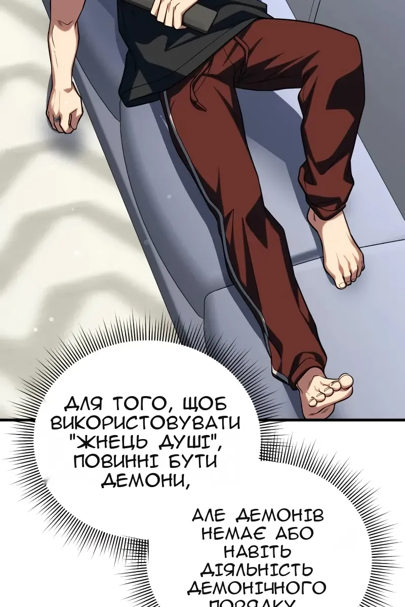 Сторінка 114