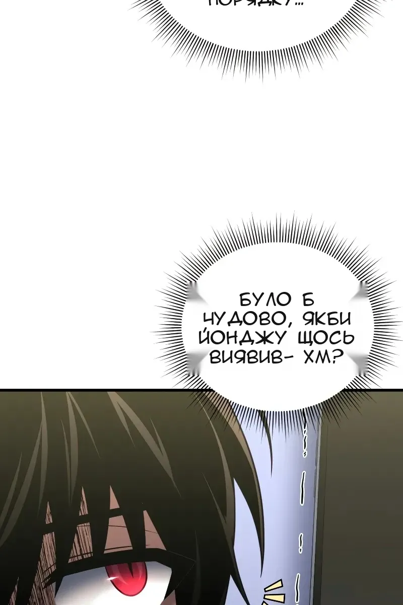 Сторінка 115