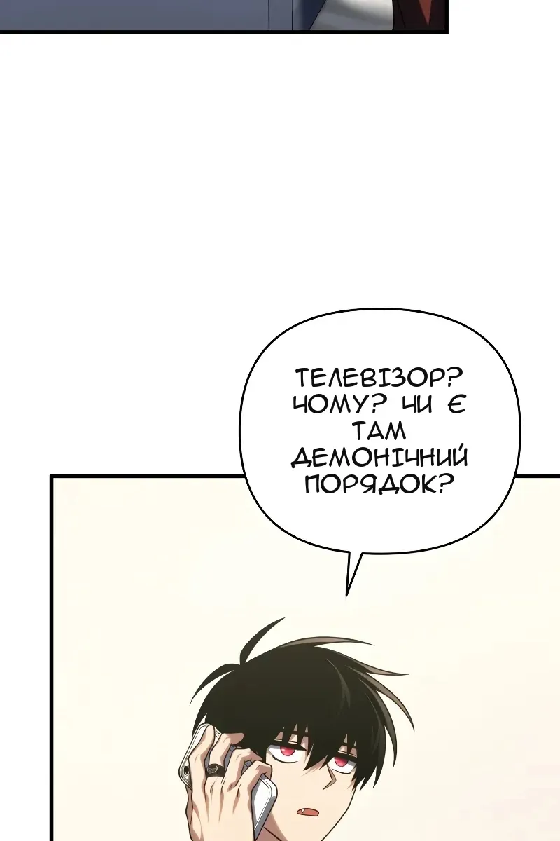 Сторінка 118