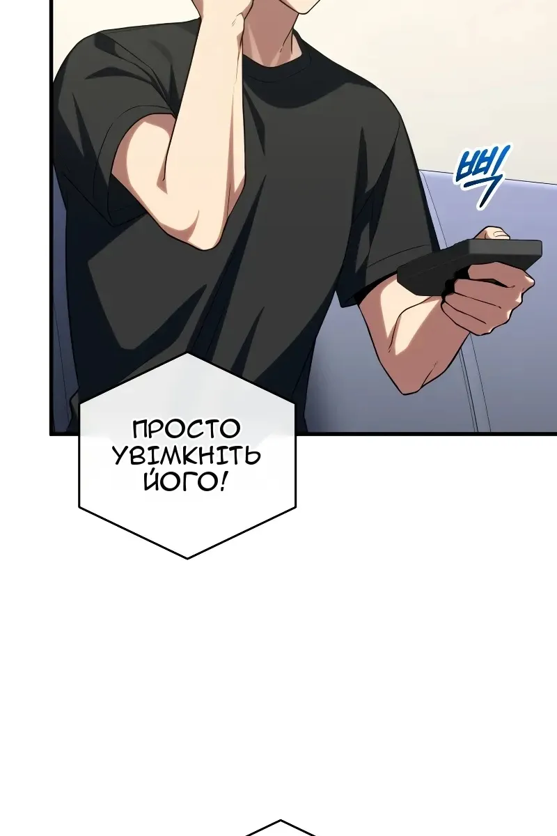 Сторінка 119
