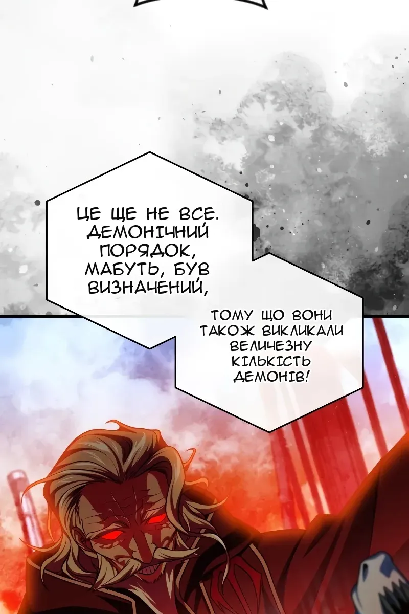 Сторінка 123