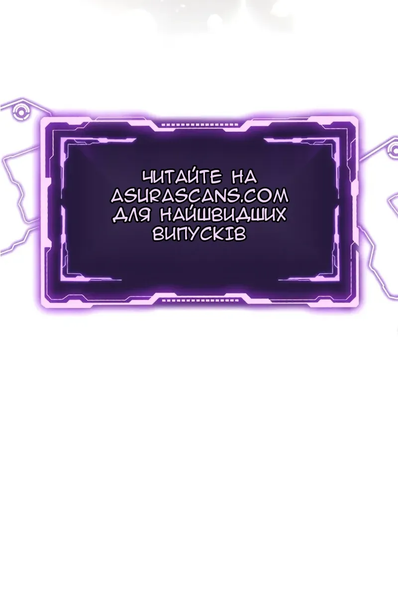Сторінка 129