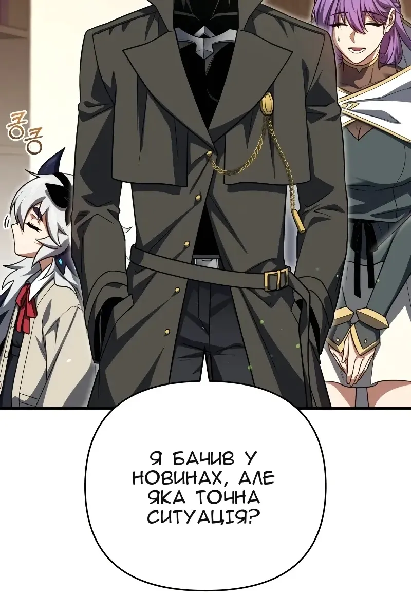 Сторінка 6