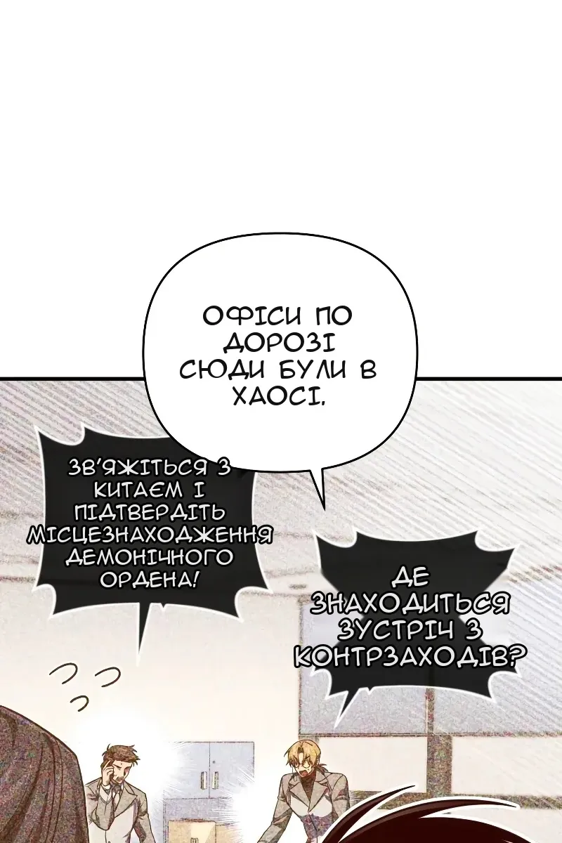 Сторінка 7