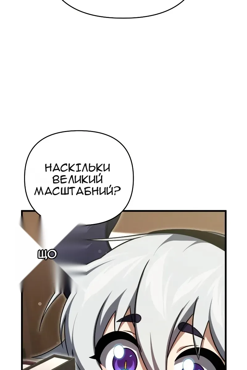 Сторінка 9