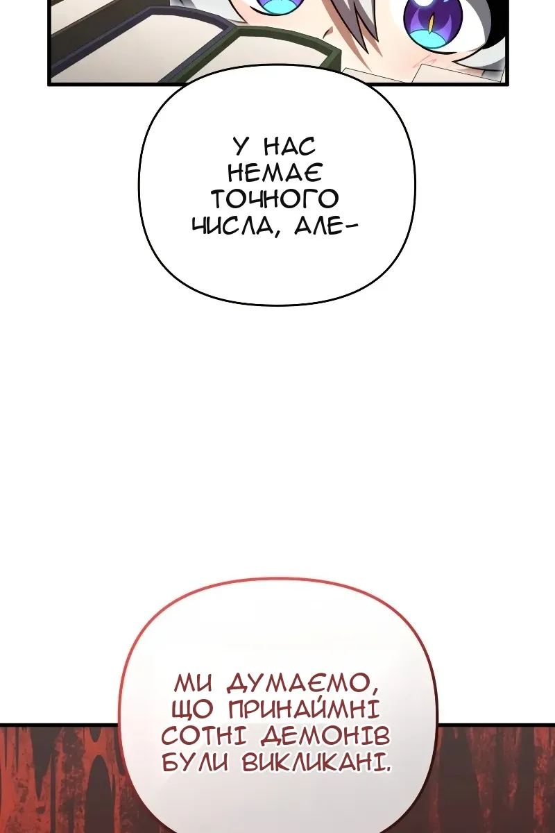 Сторінка 10