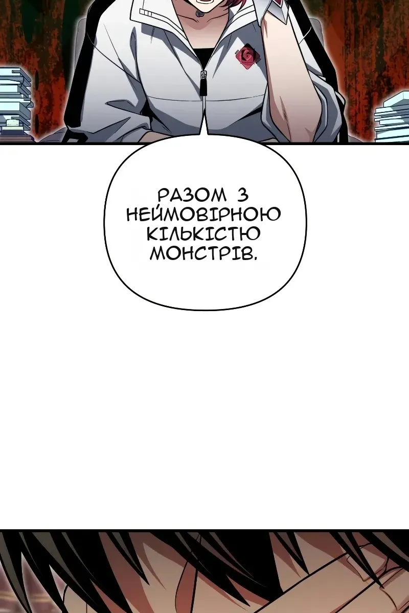 Сторінка 12