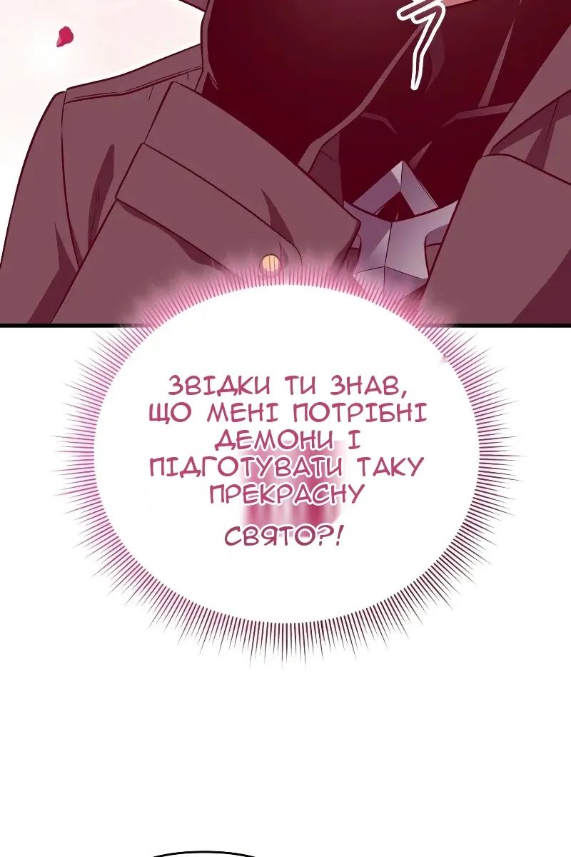 Сторінка 15