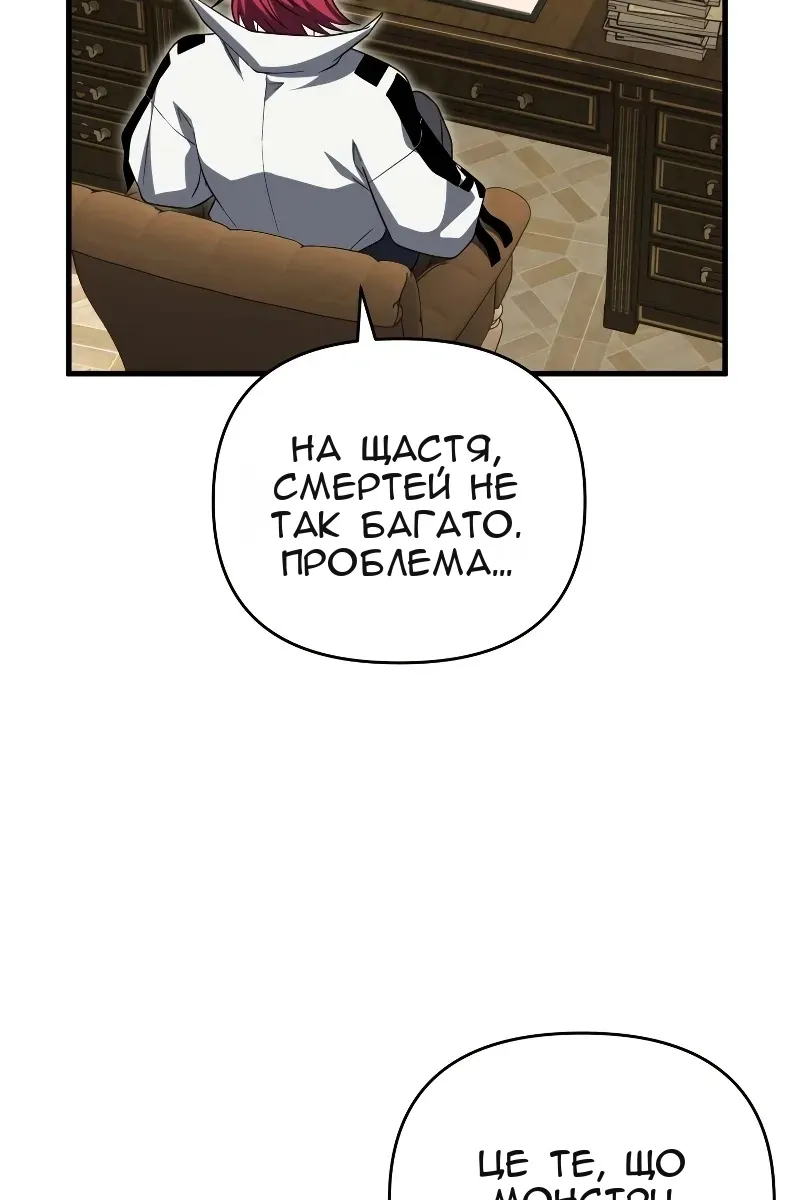 Сторінка 17