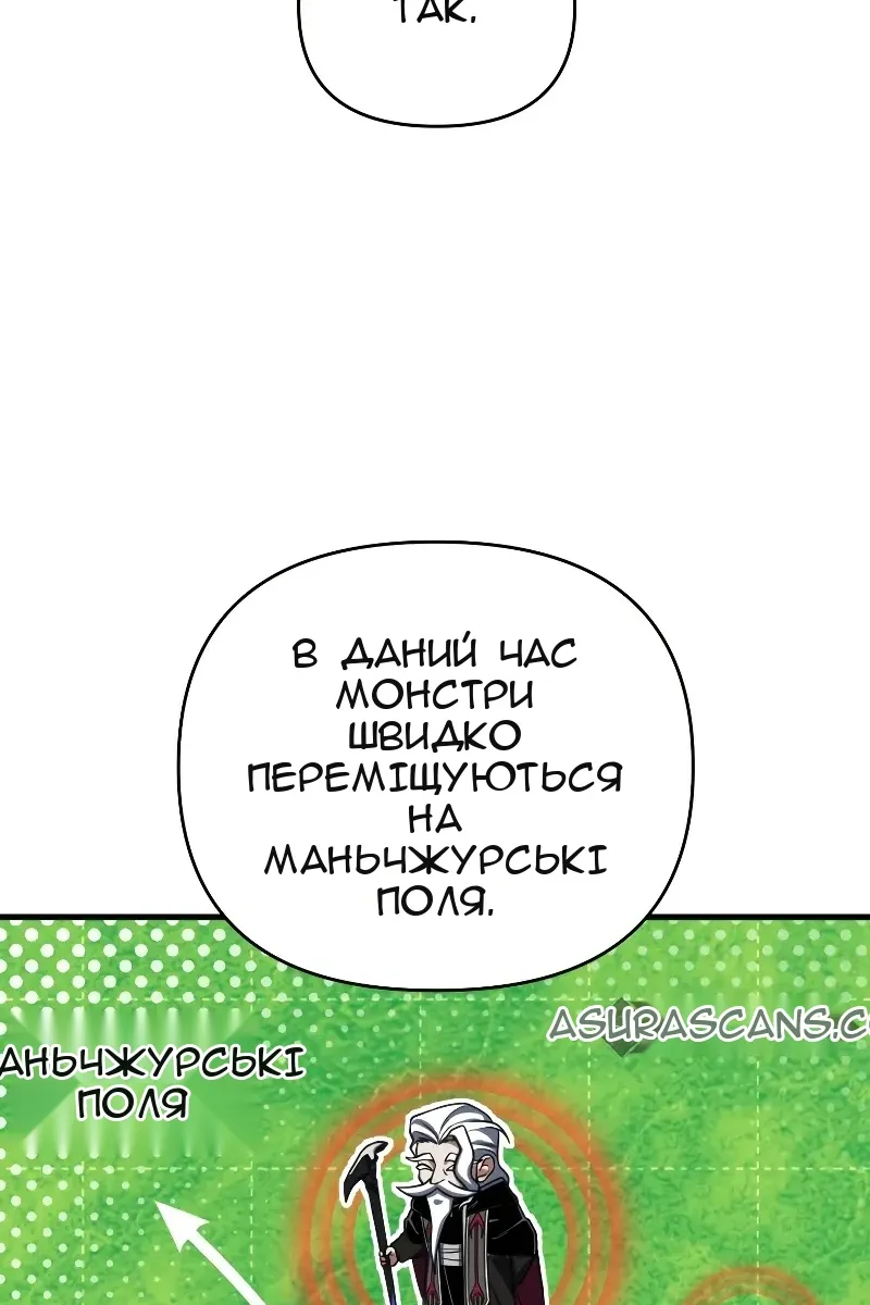 Сторінка 19