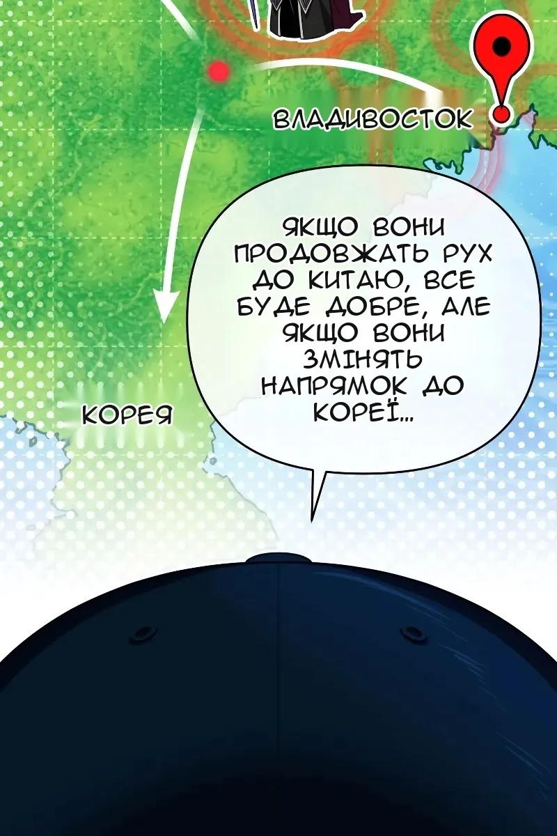 Сторінка 20