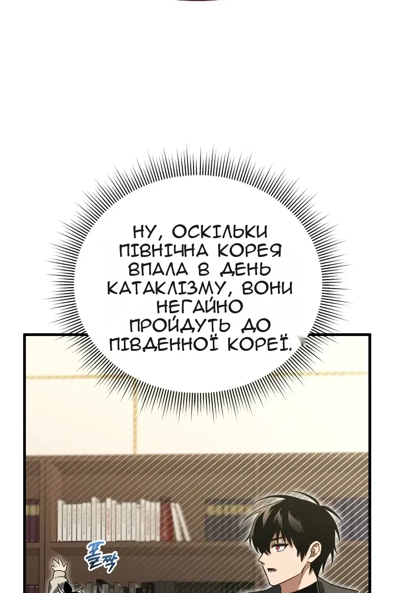 Сторінка 22