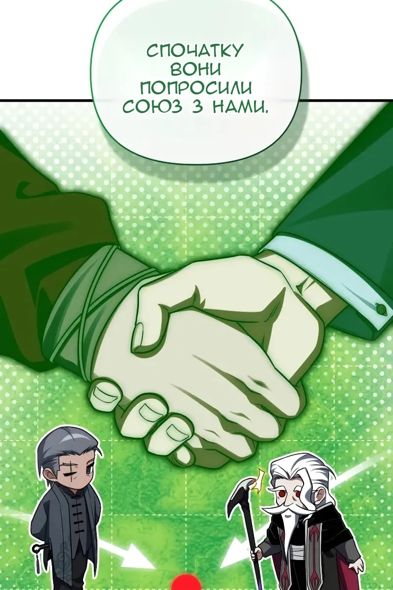 Сторінка 24