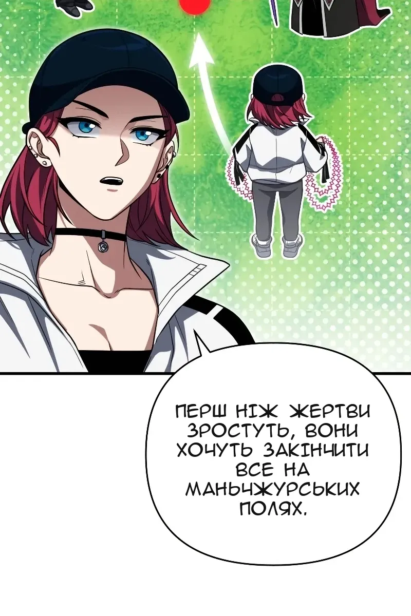 Сторінка 25