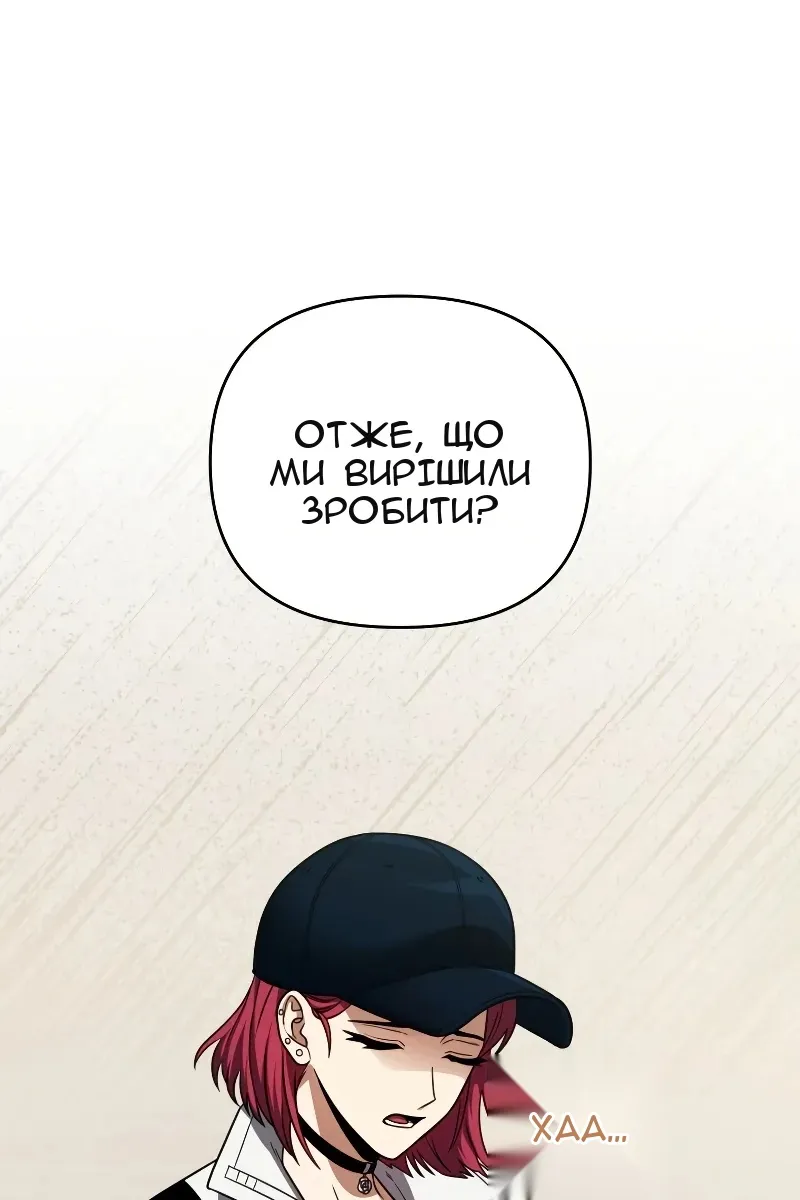 Сторінка 26