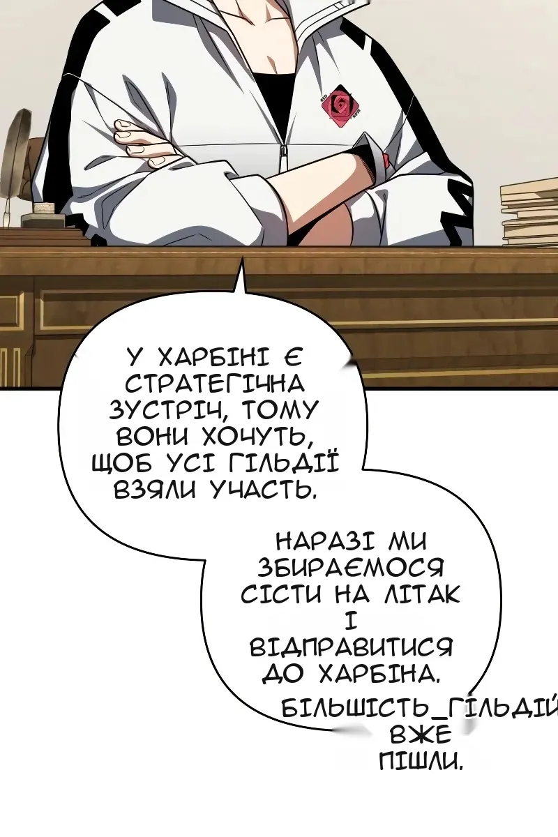 Сторінка 27