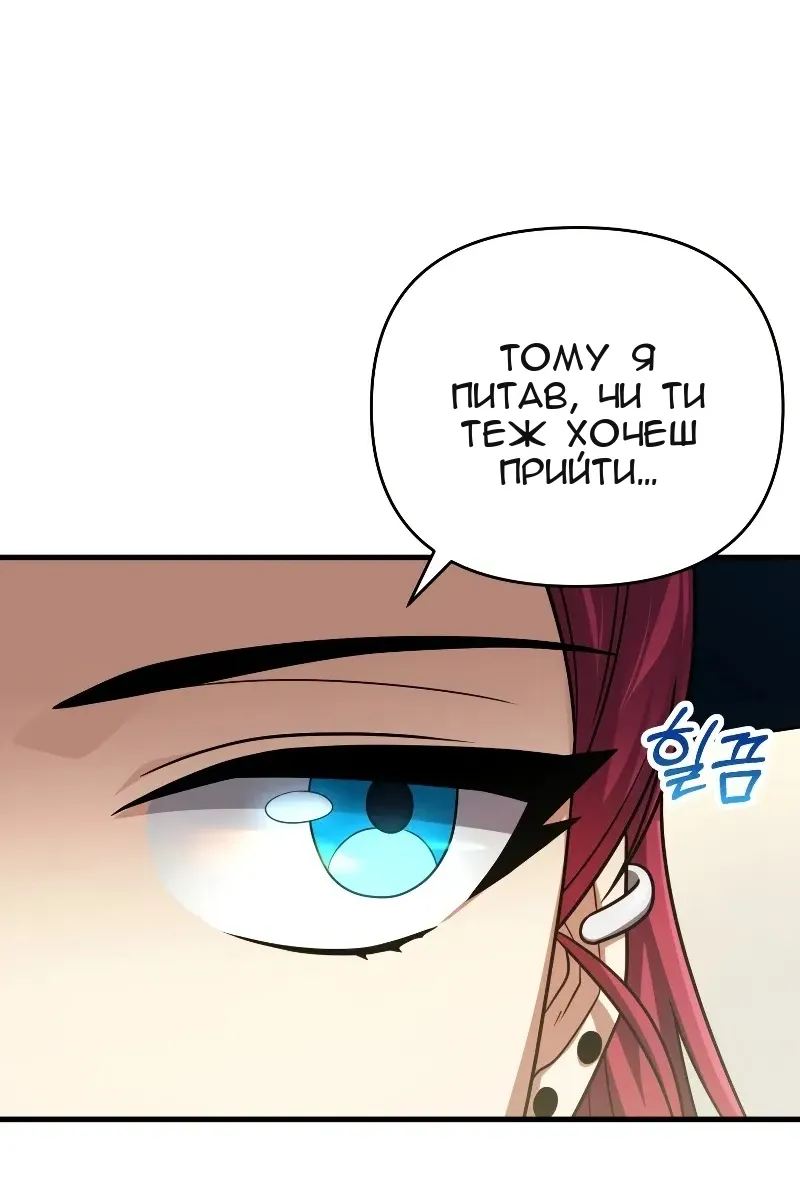 Сторінка 28