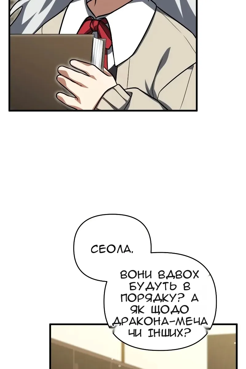 Сторінка 30