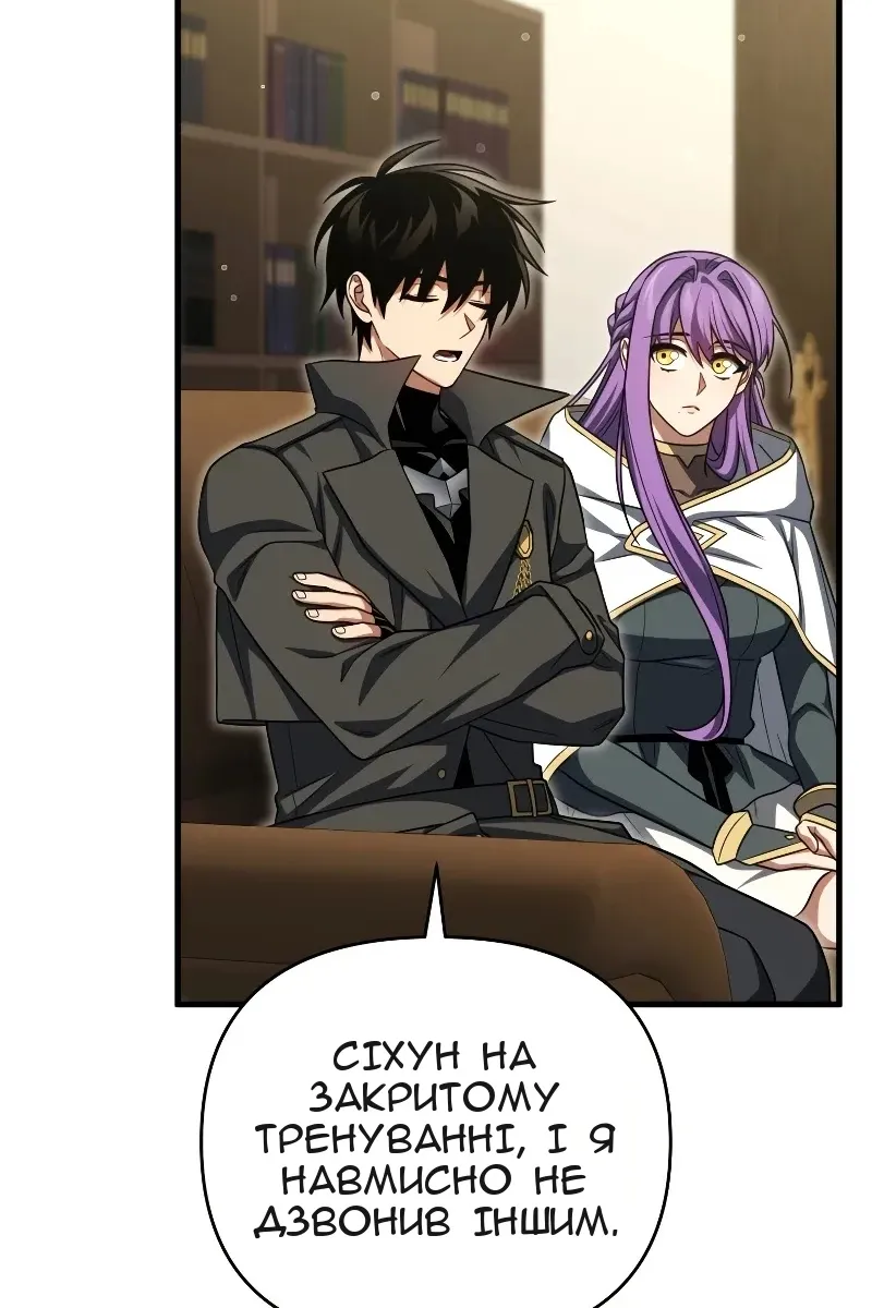 Сторінка 31