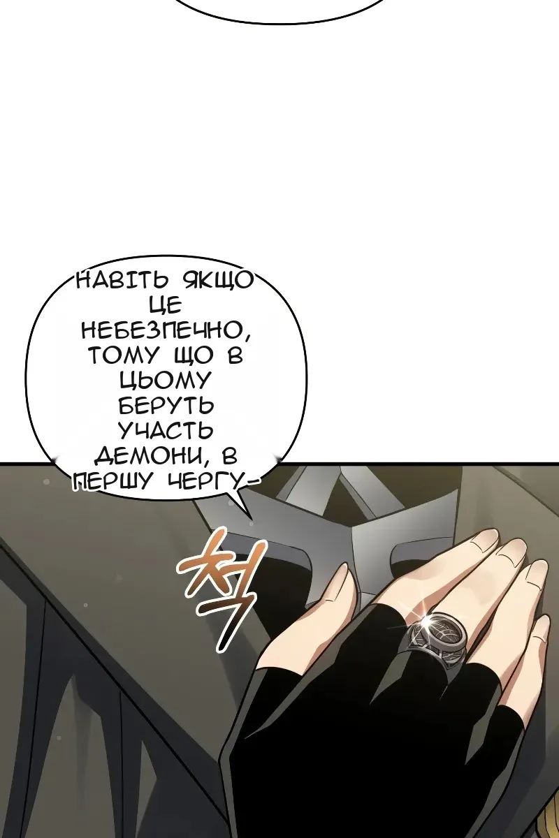 Сторінка 32