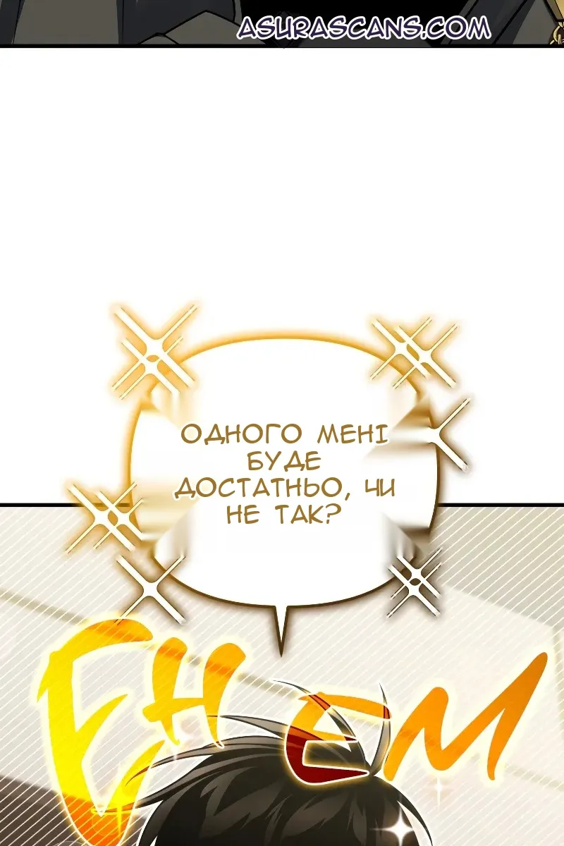 Сторінка 33
