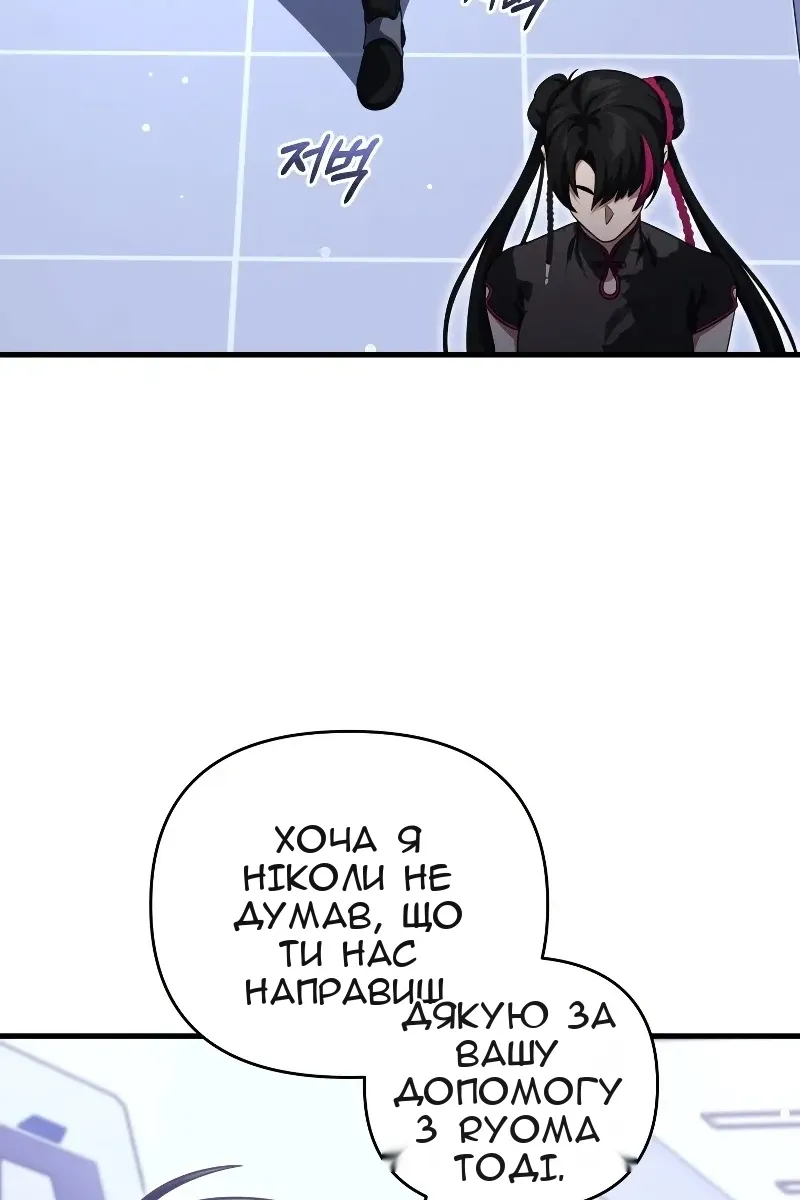Сторінка 40