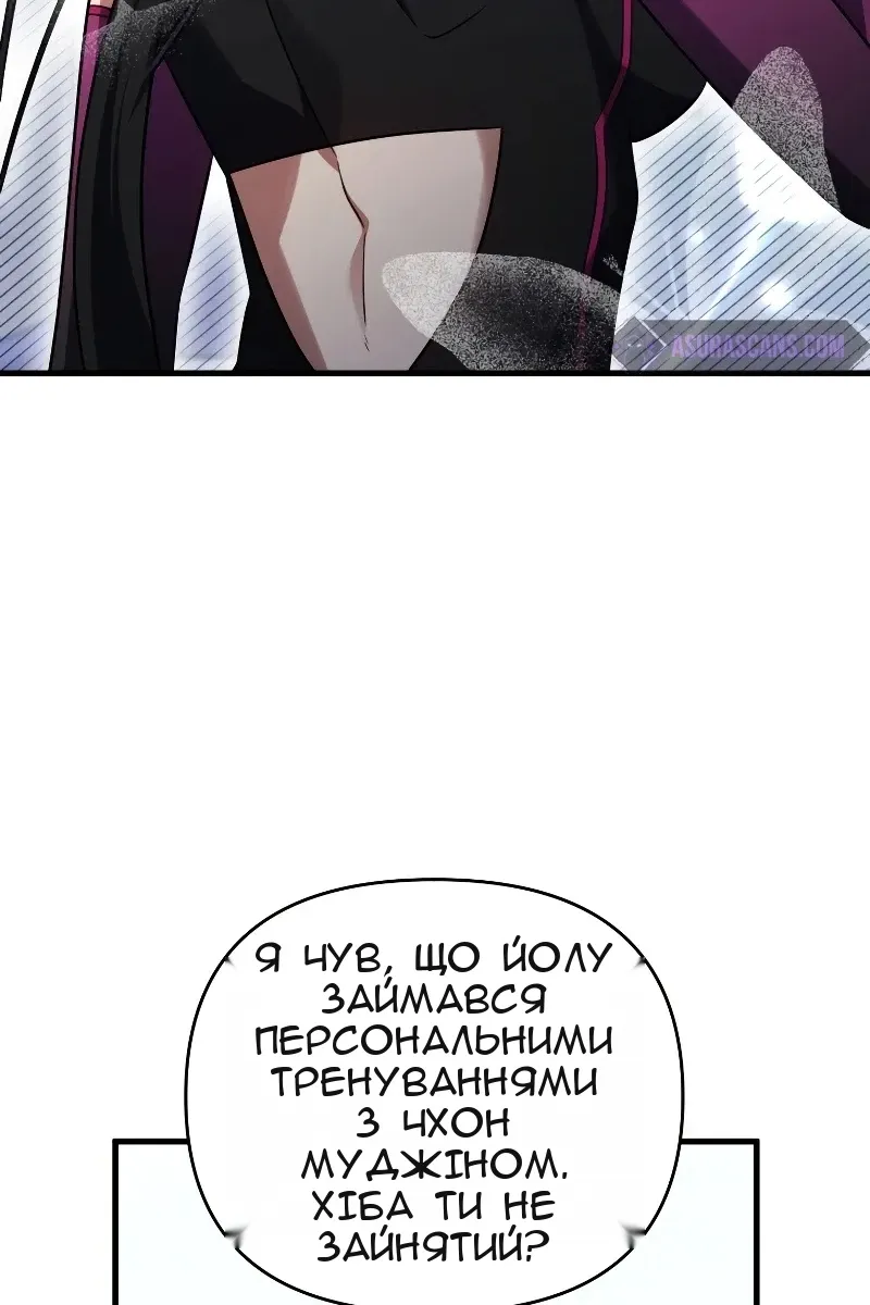 Сторінка 43