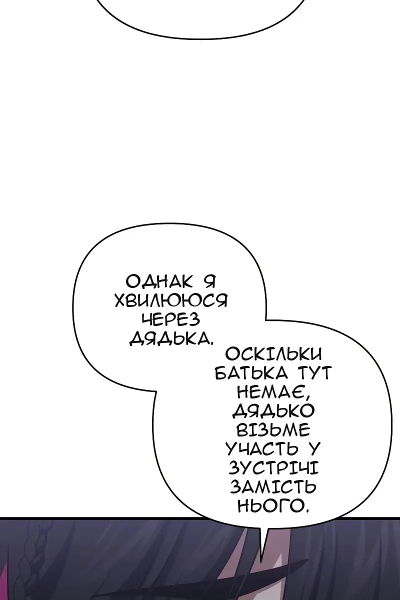 Сторінка 45