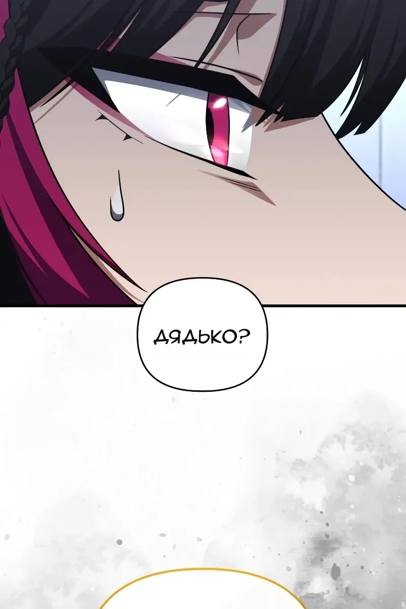 Сторінка 46