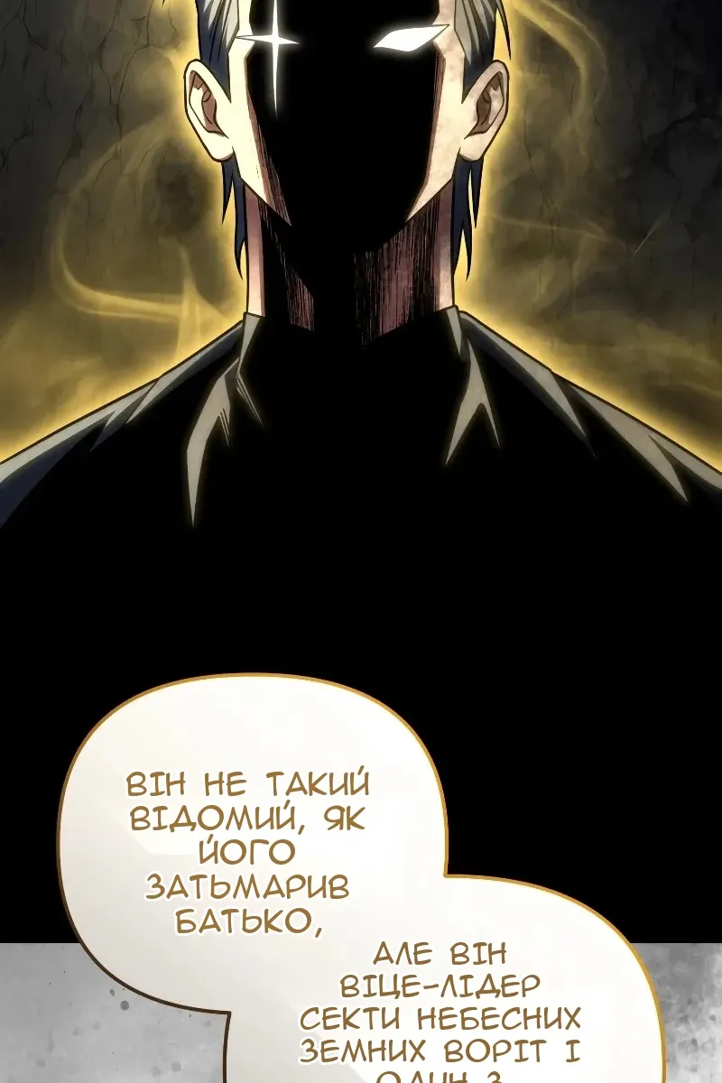 Сторінка 48