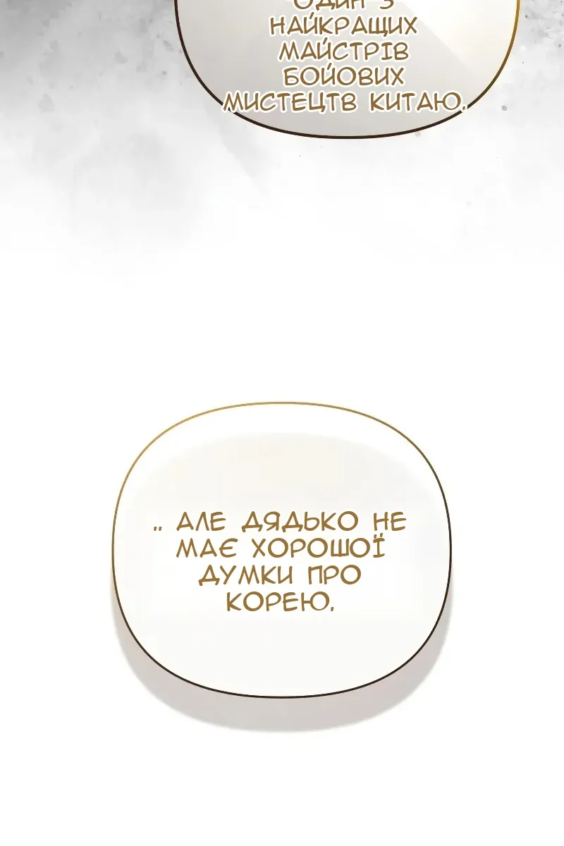 Сторінка 49