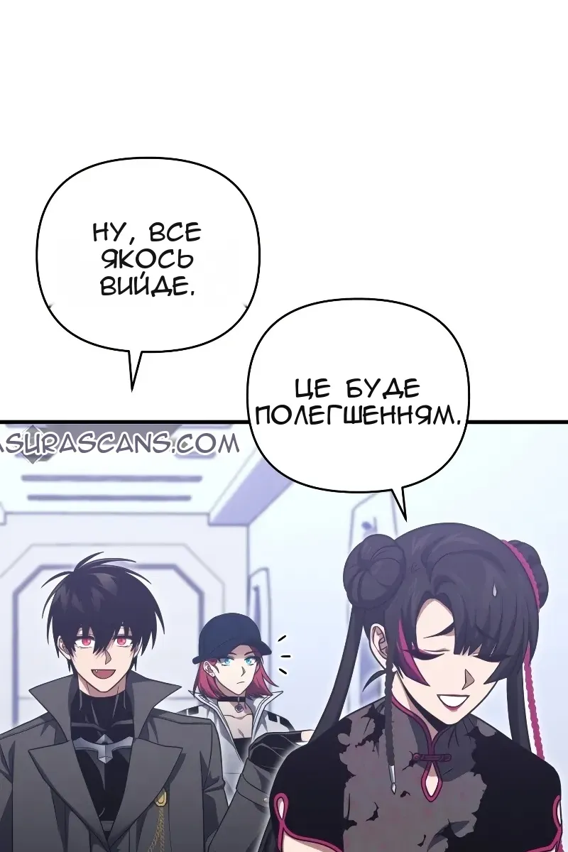 Сторінка 50