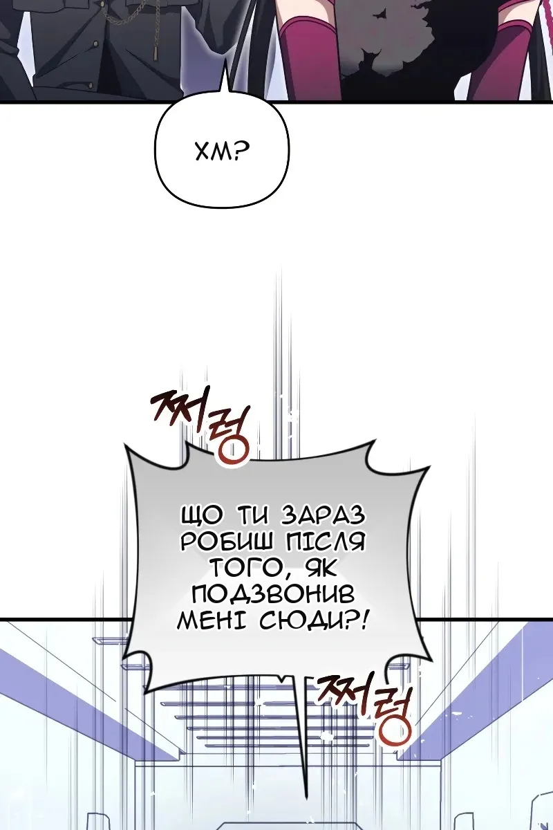 Сторінка 51