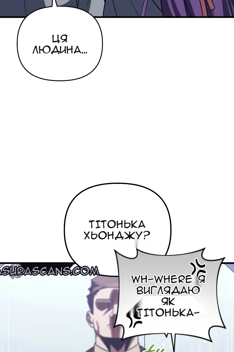 Сторінка 53