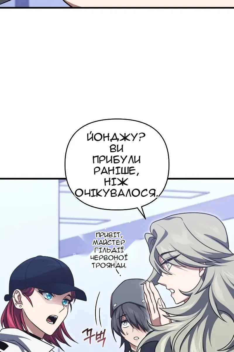 Сторінка 56