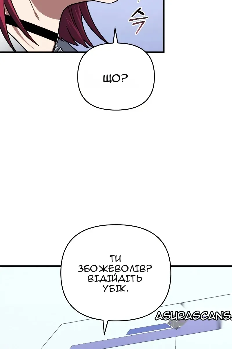 Сторінка 59