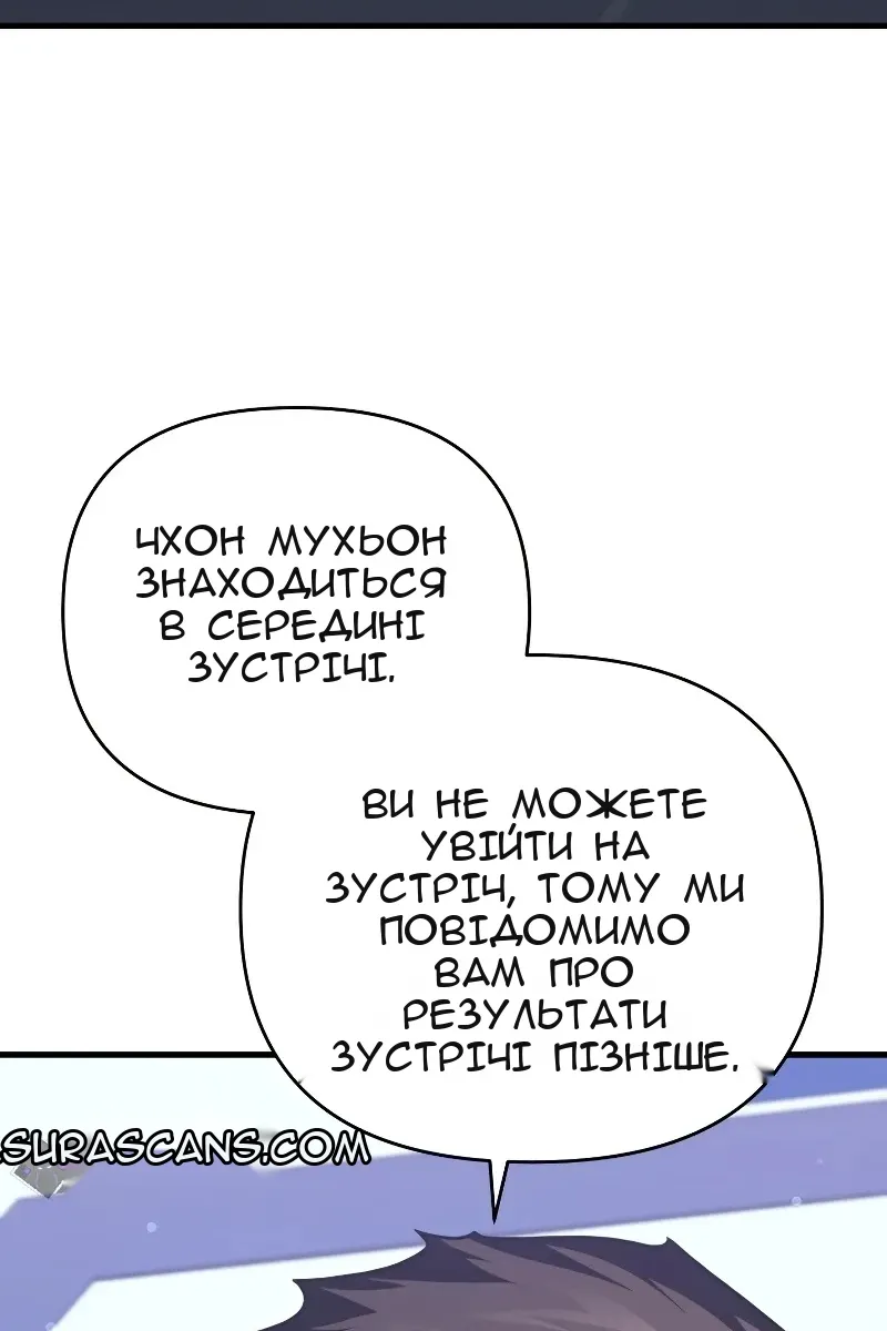 Сторінка 61