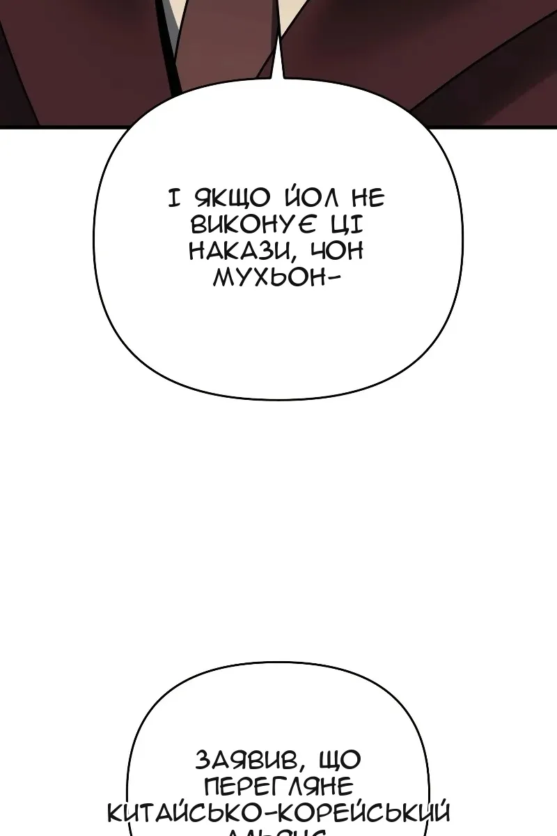 Сторінка 63