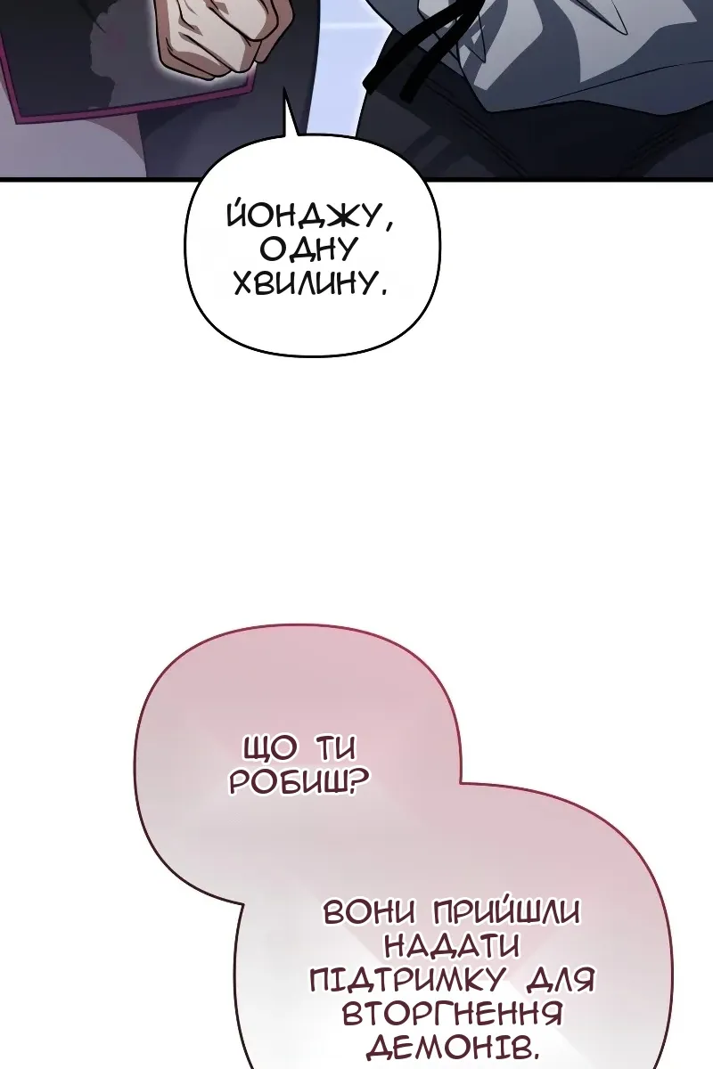 Сторінка 65