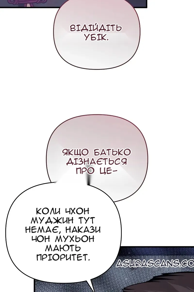 Сторінка 67