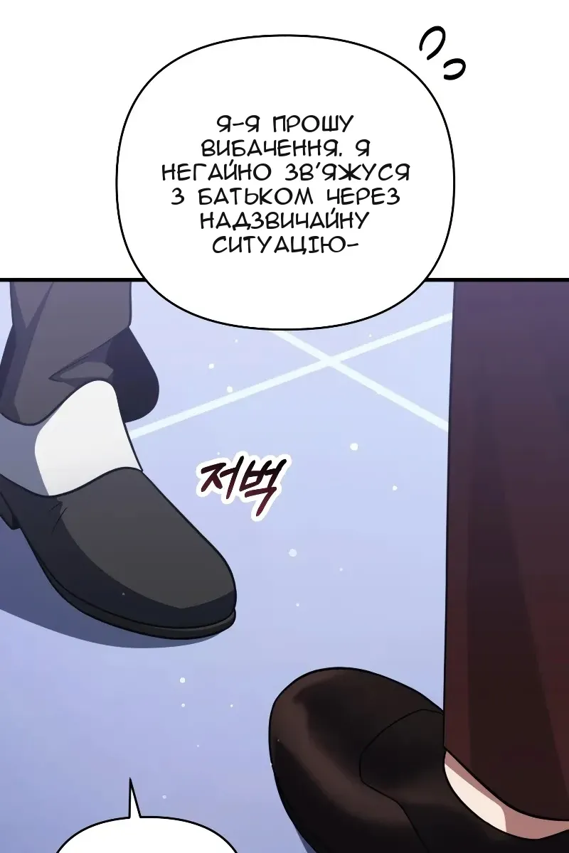 Сторінка 71