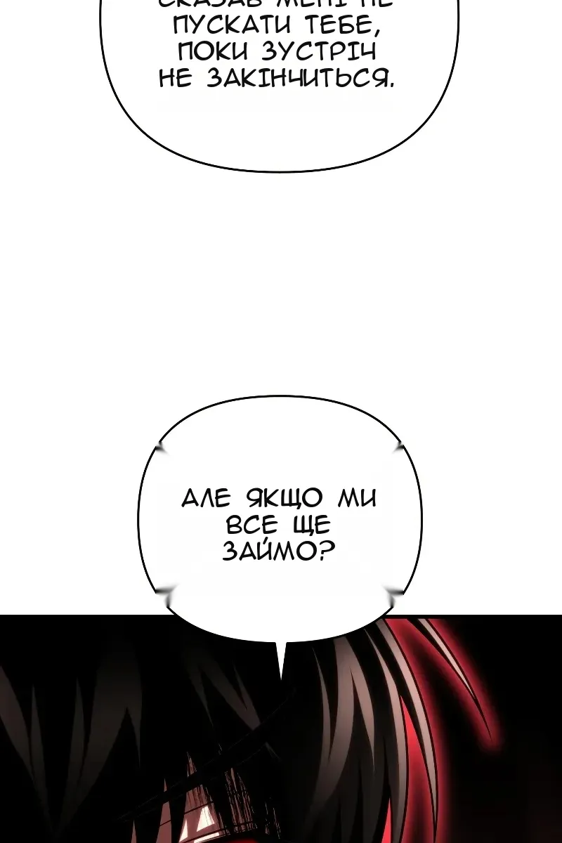Сторінка 74