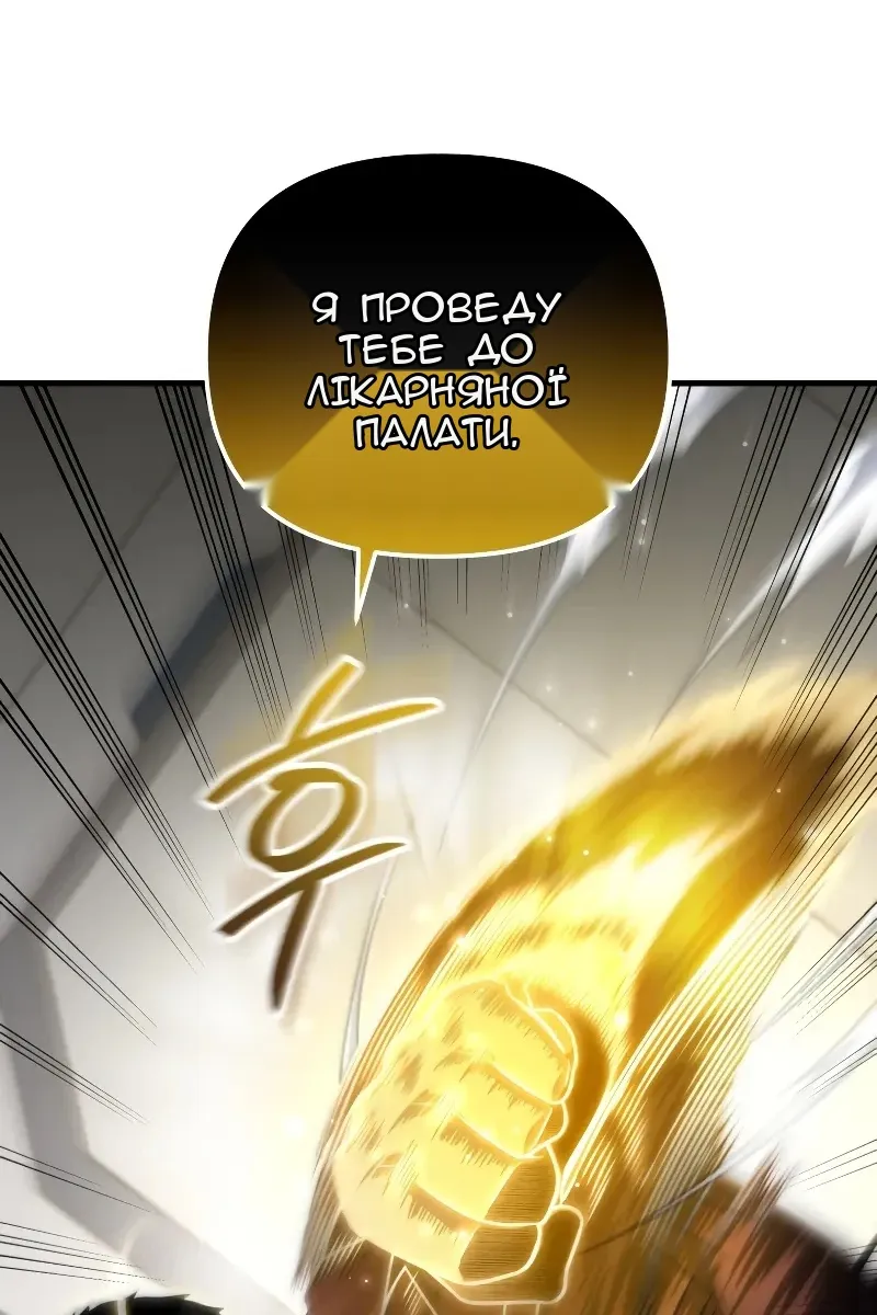 Сторінка 76