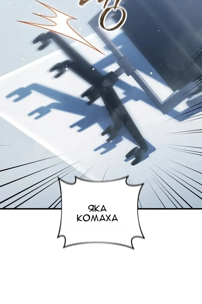 Сторінка 86