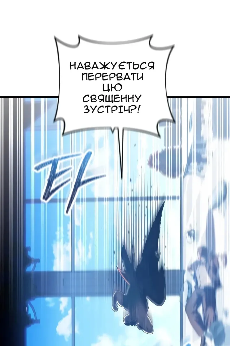 Сторінка 87