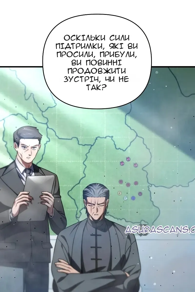 Сторінка 99
