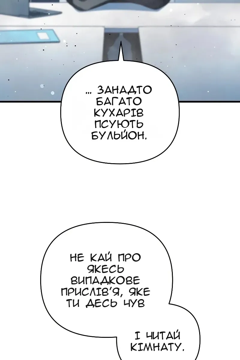 Сторінка 100